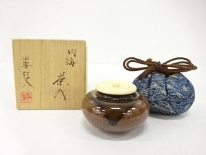 笹田仁史造　内海茶入